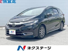 ホンダ シャトル 1.5 ハイブリッド Z ホンダセンシング ナビ 衝突軽減 レーダークルーズ ドラレコ