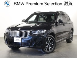 BMW X3 xドライブ20d Mスポーツ ディーゼルターボ 4WD オイスターレザー/サンルーフ/ACC