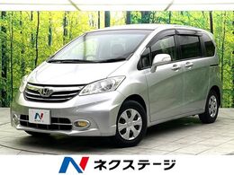 ホンダ フリード 1.5 GH 純正ナビ 電動スライド ドライブレコーダー