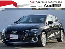 アウディ A3スポーツバック 30 TFSI advanced クルーズアシスト ワイヤレス充電