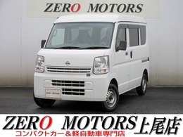 日産 NV100クリッパー 660 GX ハイルーフ キーレス　修復歴無し