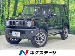 スズキ ジムニー 660 XC 4WD 届出済未使用車 セーフティサポート 禁煙車