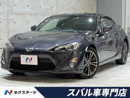 トヨタ 86 2.0 GT リミテッド 禁煙車 リヤスポイラー 純正SDナビ