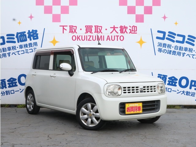 【ETC】乗り出し総額25万8千円！車検たっぷり丸々2年！スマートキー！