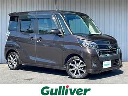 日産 デイズルークス 660 ハイウェイスターX Vセレクション 4WD メモリナビ/フルセグTV/アラウンドビューモ