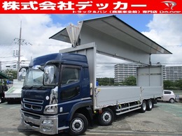 三菱ふそう スーパーグレート 12.8DT 13.6トン 4軸2デフ ウイング ベッド 7速MT