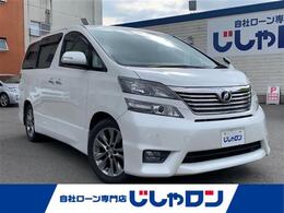 トヨタ ヴェルファイア 2.4 Z プラチナセレクションII ナビ Bカメラ 両側パワスラ オートライト