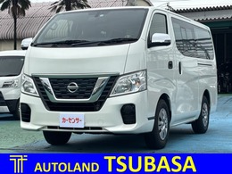日産 NV350キャラバンワゴン 2.5 DX ロングボディ 低床 全方位カメラ　ナビTV　ETC　キーレス