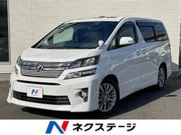 トヨタ ヴェルファイア 2.4 Z ゴールデンアイズII 禁煙 サンルーフ 9型BIGX 後席モニター