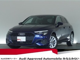 アウディ A3スポーツバック 30 TFSI 認定中古車　コンビニエンスアンドナビゲー