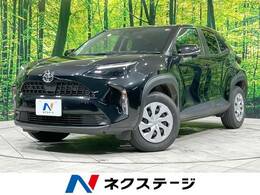 トヨタ ヤリスクロス 1.5 X セーフティセンス 禁煙車