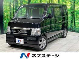 ホンダ バモス 660 G 禁煙車　CDオーディオ　バックカメラ　ETC