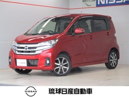 日産 デイズ 660 ハイウェイスターGターボ エマージェンシーブレーキ レ-ンキープ