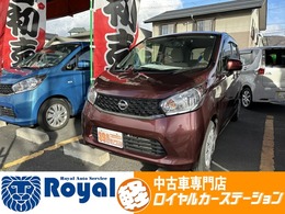 日産 デイズ 660 X スマートキー　バックカメラ