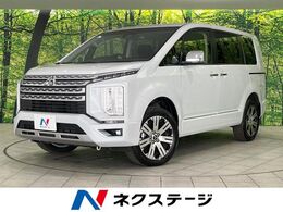 三菱 デリカD：5 2.2 P ディーゼルターボ 4WD 両側パワスラ 全周囲カメラ e-Assist BSM