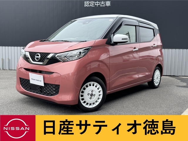 日産サティオ徳島 徳島支店のデイズボレロをご覧頂きありがとうございます(*^-^*)気になる方ごゆっくりご覧くださいませ☆