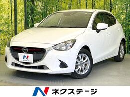 マツダ デミオ 1.5 XD ディーゼルターボ マツダコネクトナビ　純正15インチアルミ