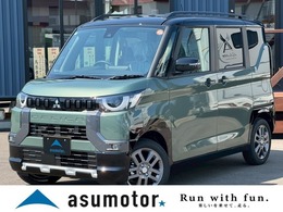 三菱 デリカミニ 660 G プレミアム 4WD 届出済未使用車・4WD・全方位カメラ