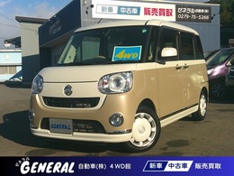 ダイハツ ムーヴキャンバス 660 G メイクアップ リミテッド SAIII 4WD 両側電動スライド　ナビフルセグ　全方位モ