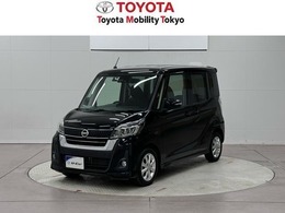 日産 デイズルークス 660 ハイウェイスター Xターボ ナビ・アラウンドビューモニター・ドラレコ