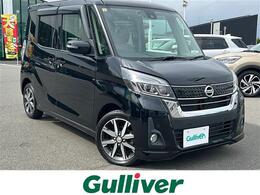 日産 デイズルークス 660 ハイウェイスター Gターボ 純正ナビ/Bluetooth/両側電動スライドドア/
