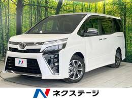 トヨタ ヴォクシー 2.0 ZS 煌II 後席モニター 純正9型ナビ 両側電動