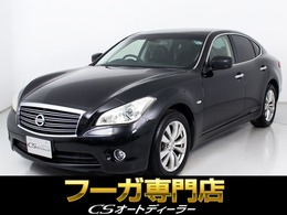 日産 フーガ 2.5 250GT 禁煙車/黒ハーフレザー/オートクルーズ/