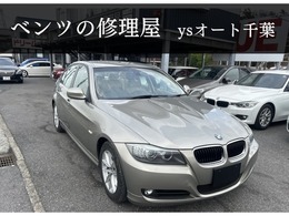 BMW 3シリーズ 320i 社外ナビ　ミラー型ドラレコ付バックカメラ