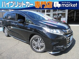 ホンダ オデッセイ 2.0 ハイブリッド アブソルート EX ホンダ センシング 全国1年保証　ホンダセンシング　純正9イン