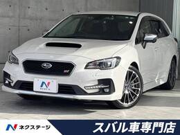 スバル レヴォーグ 2.0 STI スポーツ アイサイト 4WD 後期D型　セイフティプラス　禁煙車