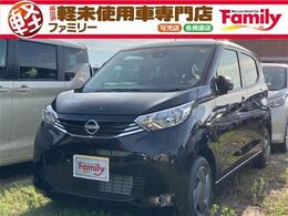 日産 デイズ 660 S Bカメラ ベンチシート 届出済未使用車