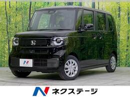 ホンダ N-BOX 660 届出済未使用車 ホンダセンシング