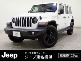 ジープ ラングラー アンリミテッド サハラ アルティチュード 4WD 認定中古車保証1年無償付帯　ApplecarPlay