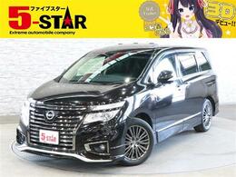 日産 エルグランド 2.5 250ハイウェイスター アーバンクロム 1オーナー ダブルサンルーフ 後席モニター