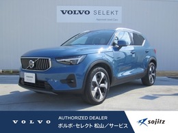 ボルボ XC40 アルティメット B4 AWD 4WD チルトアップ機構付電動パノラマ・ガラスサ
