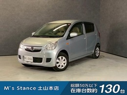 ダイハツ ミラ 660 L 車検9年9月　5MT　キーレス　CD　2WD