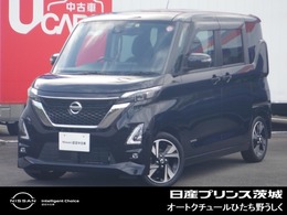 日産 ルークス 660 ハイウェイスターGターボ プロパイロット エディション 認定中古車 プロパイ 両側オートSドア