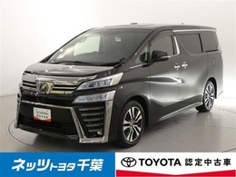 トヨタ ヴェルファイア 2.5 Z Gエディション 