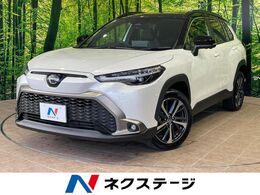 トヨタ カローラクロス 1.8 ハイブリッド Z 1年保証付 純正10.5型ナビ　全周囲カメラ