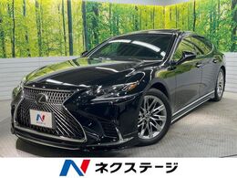 レクサス LS 500 エグゼクティブ 4WD WALDエアロ モデリスタエアロ TRDエアロ＆