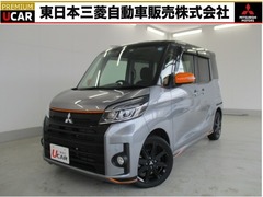 三菱 eKスペースカスタム の中古車 660 アクティブギア 4WD 埼玉県春日部市 130.5万円