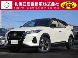 日産 キックス 1.2 X (e-POWER) 低速衝突被害軽減ブレーキプロパイロット