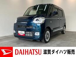 ダイハツ ムーヴキャンバス 660 セオリー Gターボ 追突被害軽減ブレーキ　コーナーセンサー