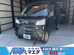 ダイハツ ハイゼットカーゴ 660 デラックス ハイルーフ 4WD オートマ　ETC　ナビ・フルセグTV　両側ス