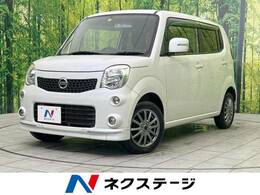 日産 モコ 660 X エアロスタイル 純正ナビ 禁煙車 ETC オートエアコン