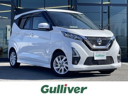 日産 デイズ 660 ハイウェイスターX 純正9型ディスプレイオーディオ/全周囲カメ