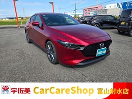 マツダ MAZDA3ファストバック 2.0 20S プロアクティブ 純正SDナビ・フルセグ・ETC・バックカメラ