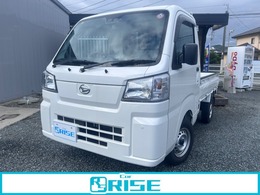 ダイハツ ハイゼットトラック 660 スタンダード 3方開 4WD スマートアシスト アイドリングストップ
