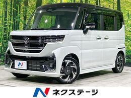 スズキ スペーシア 660 カスタム ハイブリッド XSターボ 純正9型ナビ　全周囲カメラ