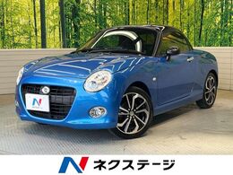 ダイハツ コペン セロ 660 MT 純正ナビ 禁煙 ETC ドラレコ スマキー